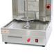 GoodFood Апарат для шаурми газовий з двигуном SM3MG 00183 фото 5
