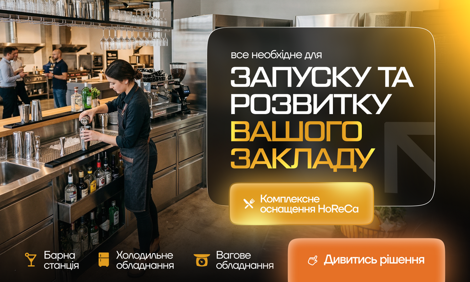 Vse dlya bary